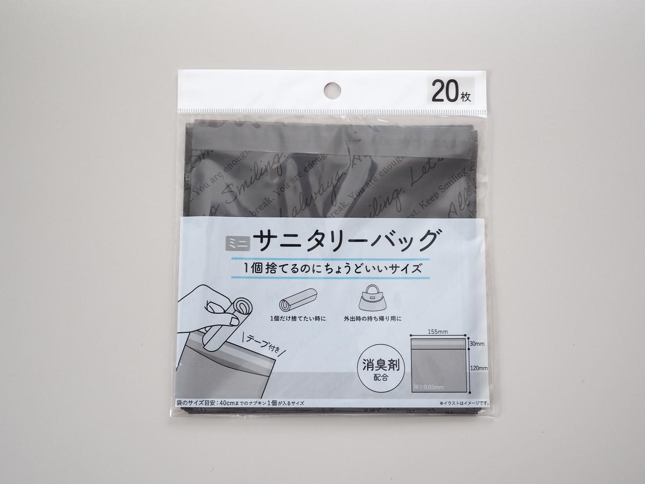 画像: 今回購入したのは画像の商品！