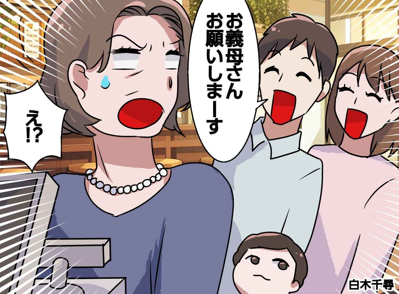 画像: ftnews.jp