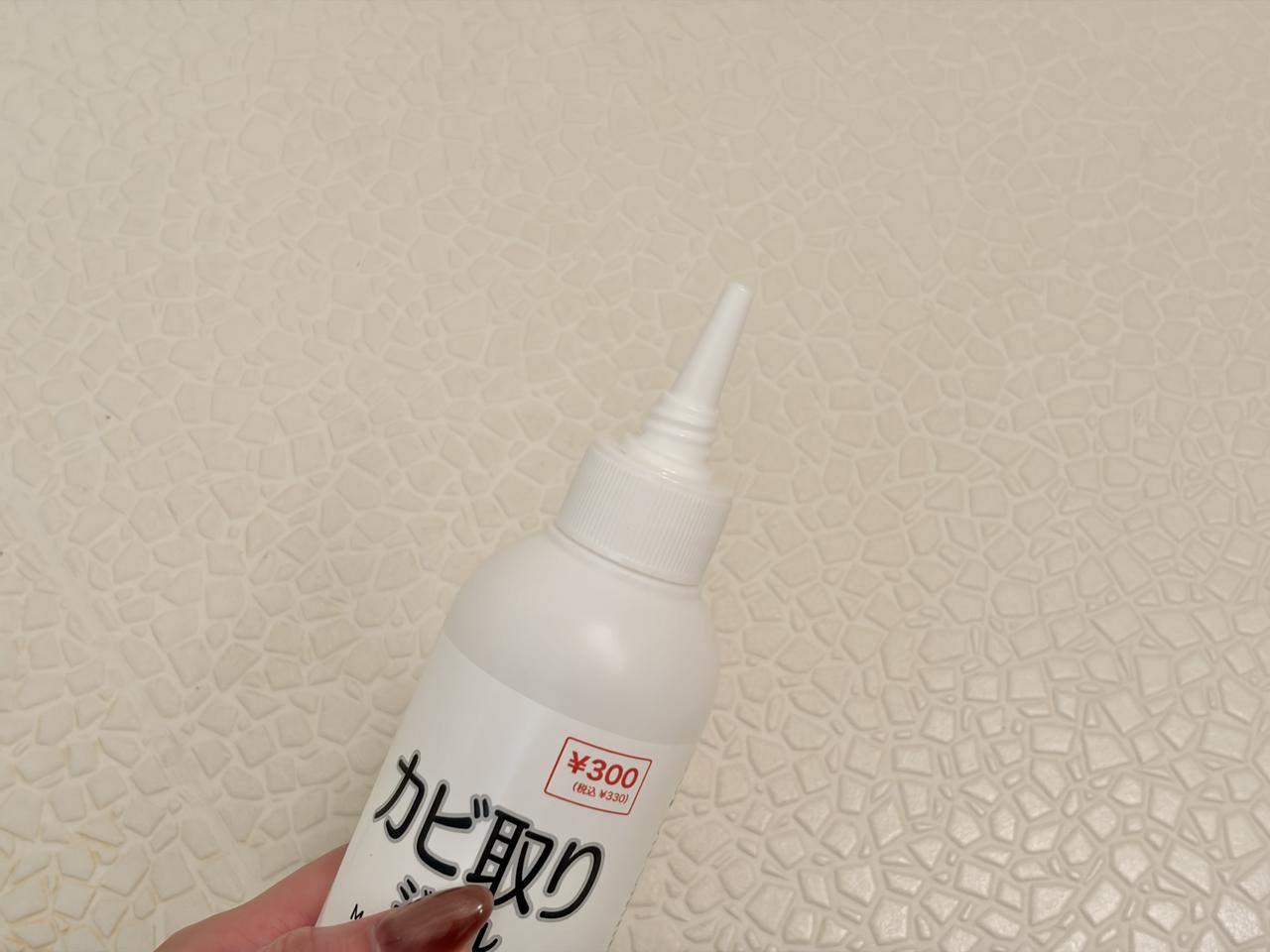 画像1: しっかり密着するジェル