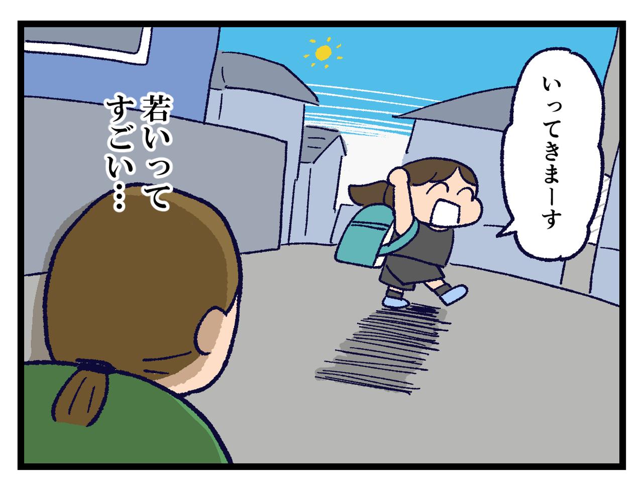 画像4: 秋の格好