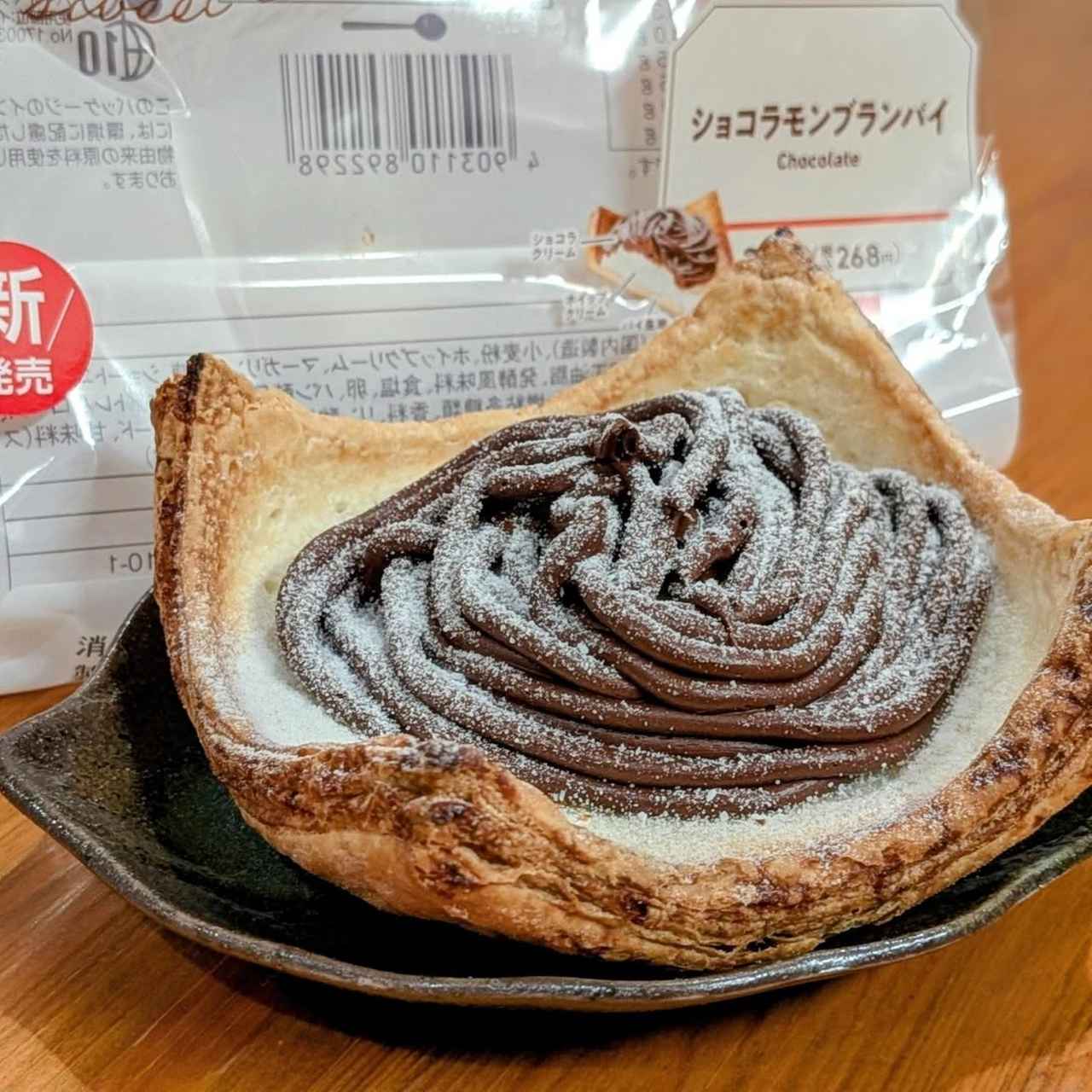 画像1: 出典：Instagram