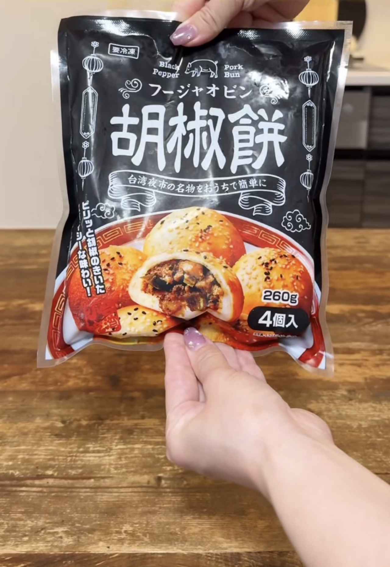 画像4: 出典：Instagram
