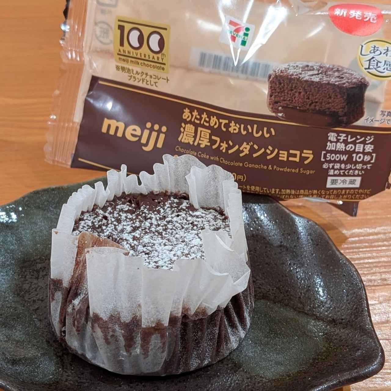 画像1: 出典：Instagram