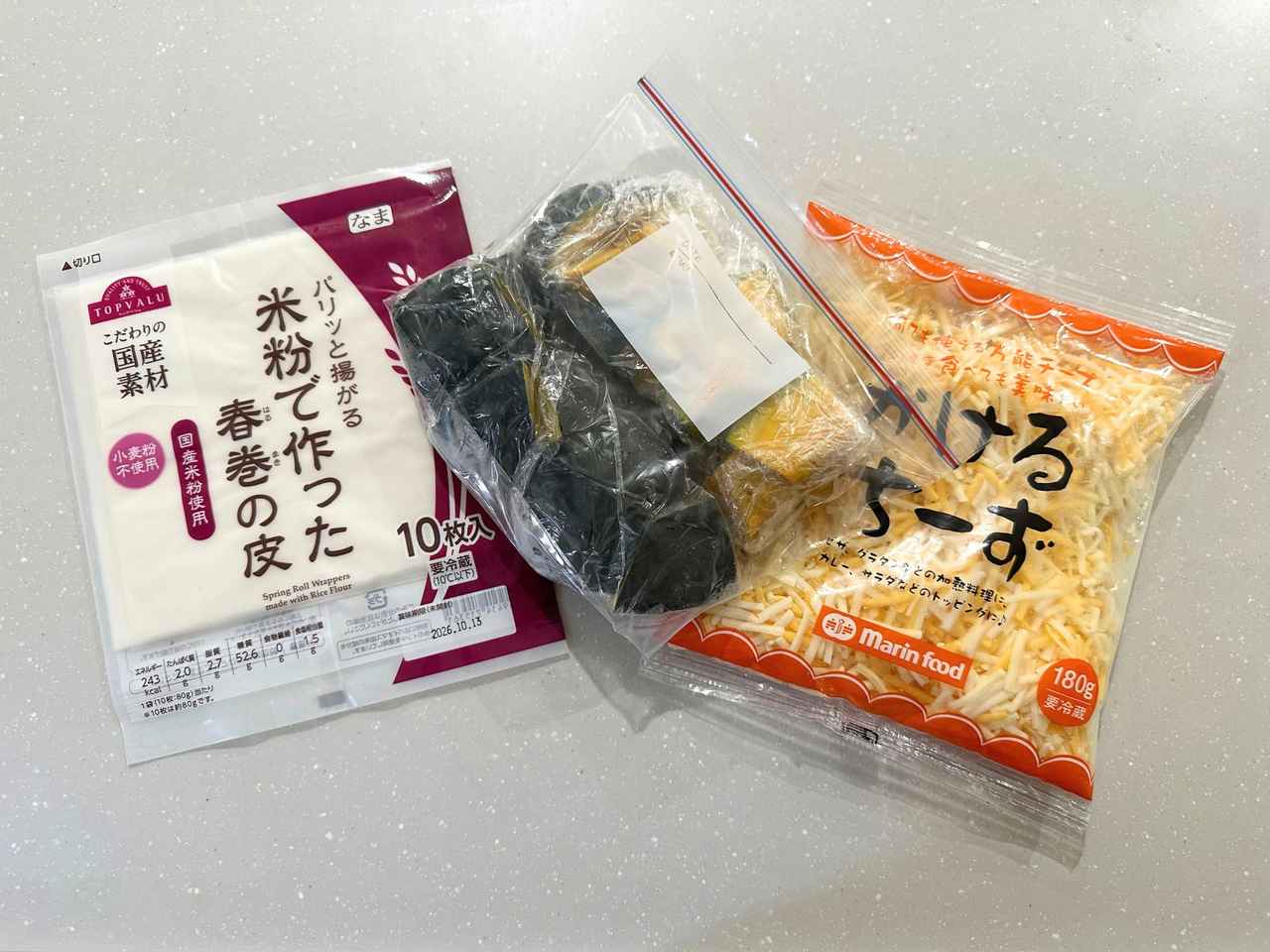 画像: 材料は3つだけ！