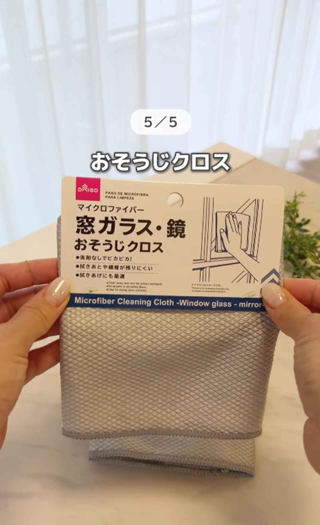 画像3: 出典：Instagram