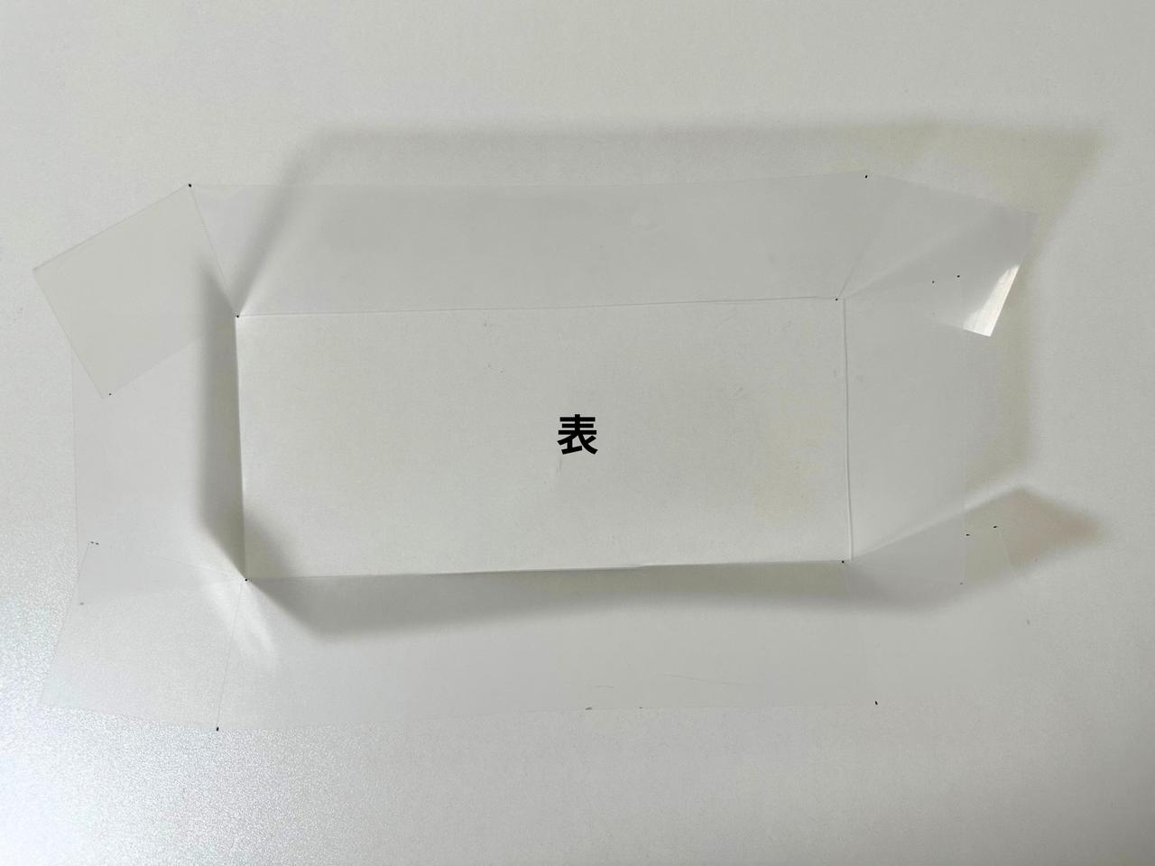 画像7: クリアファイルをリメイクする方法