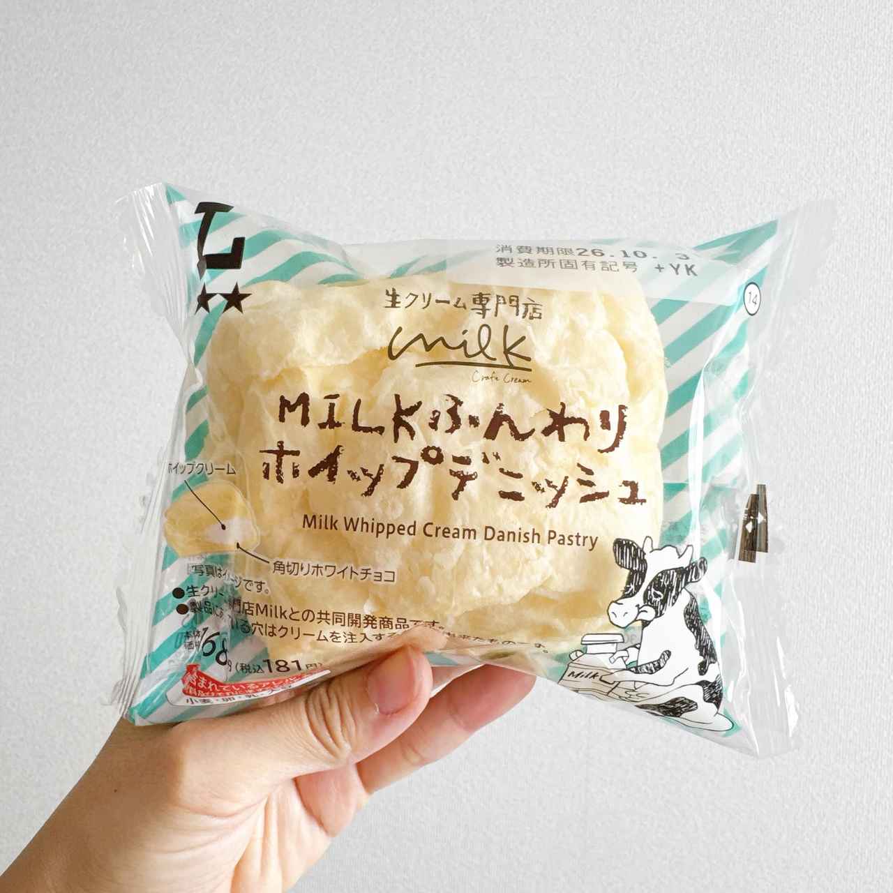 画像3: 出典:Instagram