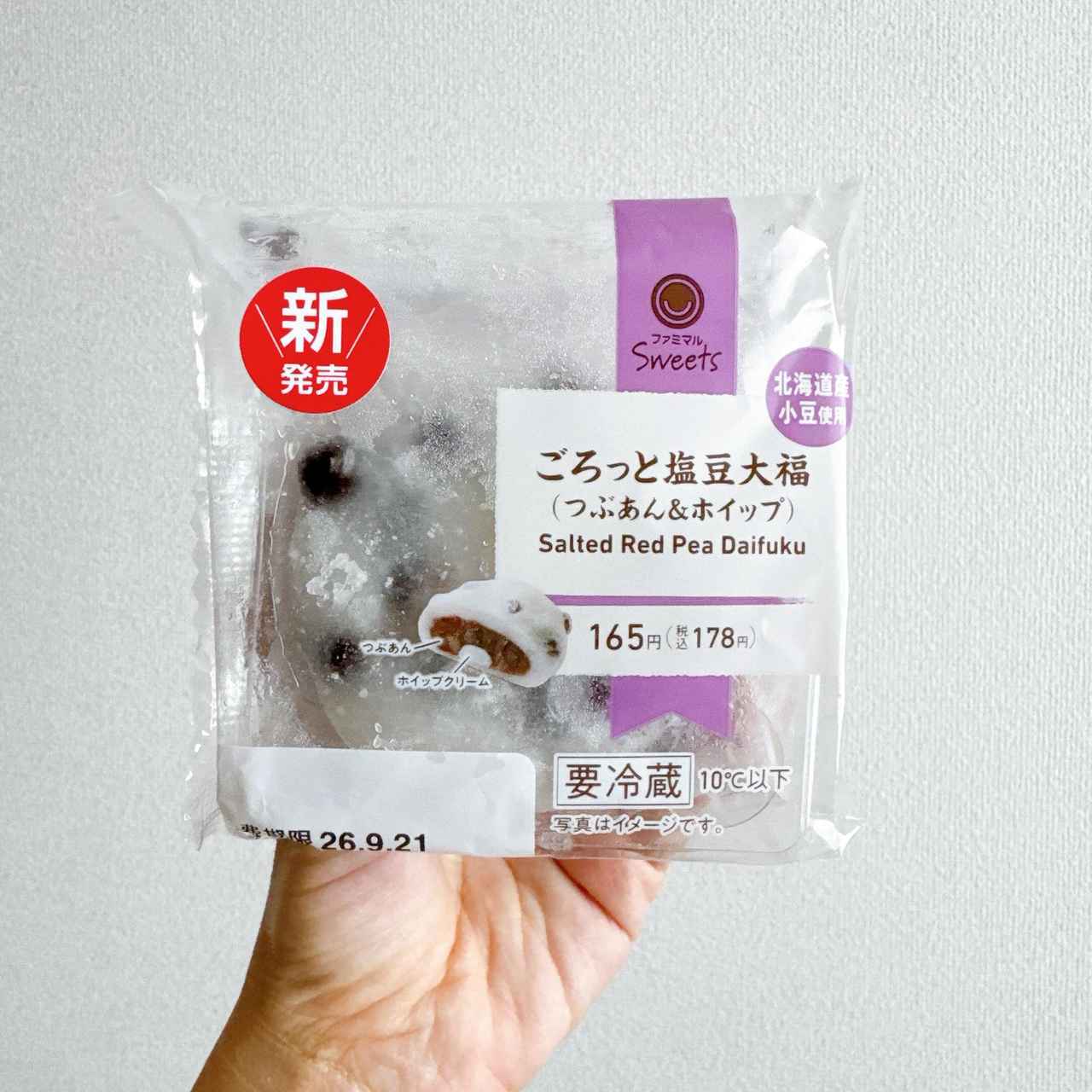画像1: 出典:Instagram
