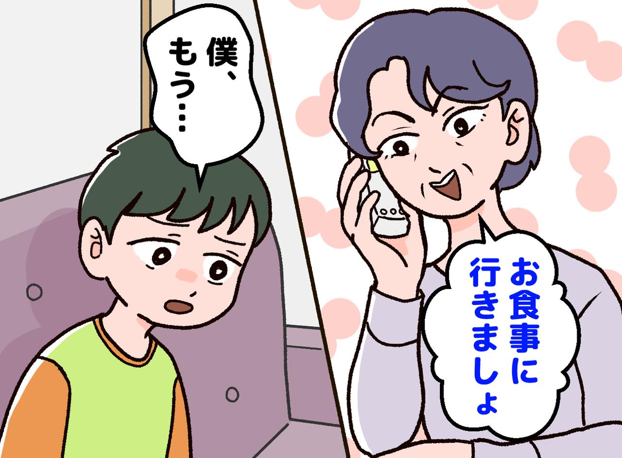 画像: ftnews.jp