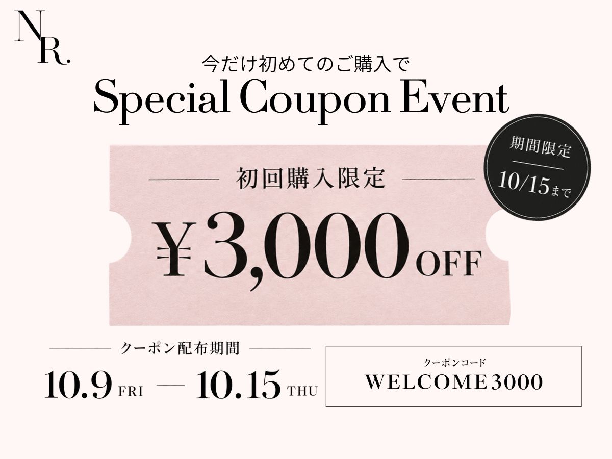 画像: 初回3,000円分をココで全員にプレゼント↑