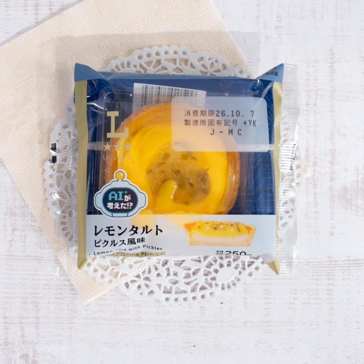 画像: レモンとピクルスの、まさかの組み合わせ