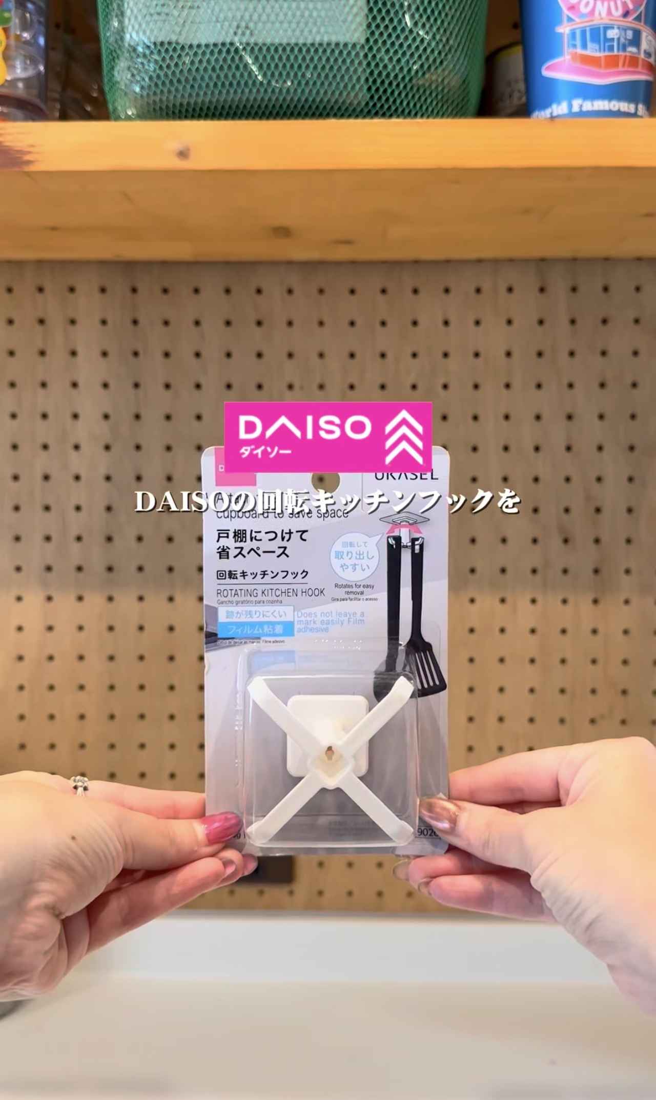 画像3: 出典：Instagram