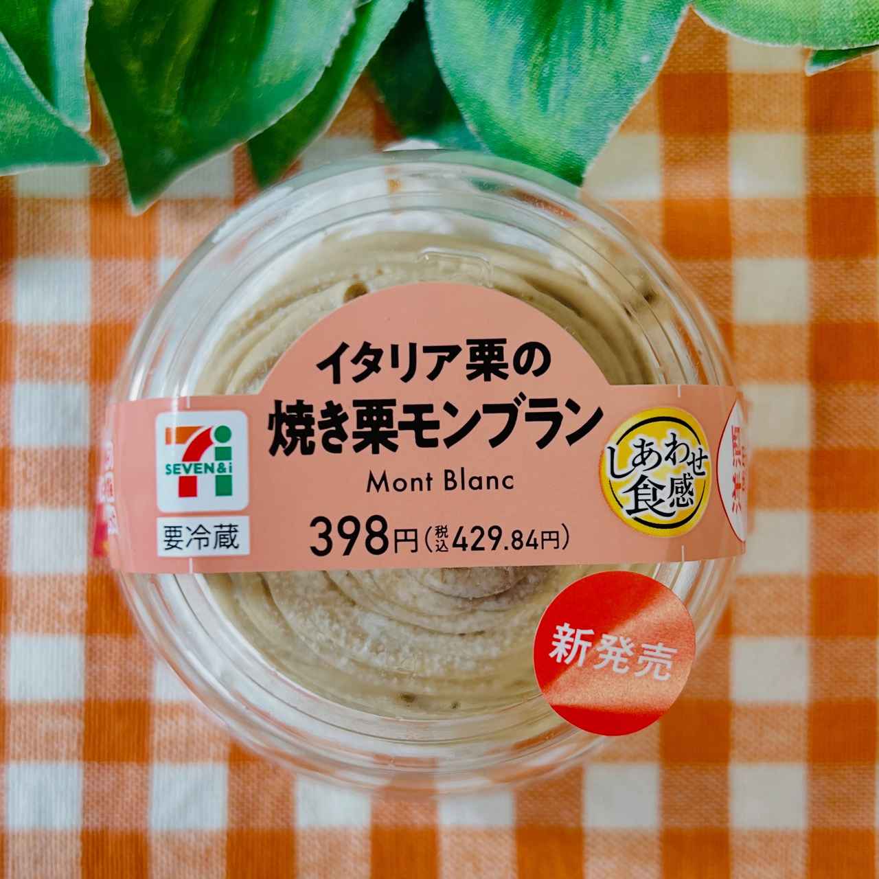 画像2: 出典:Instagram