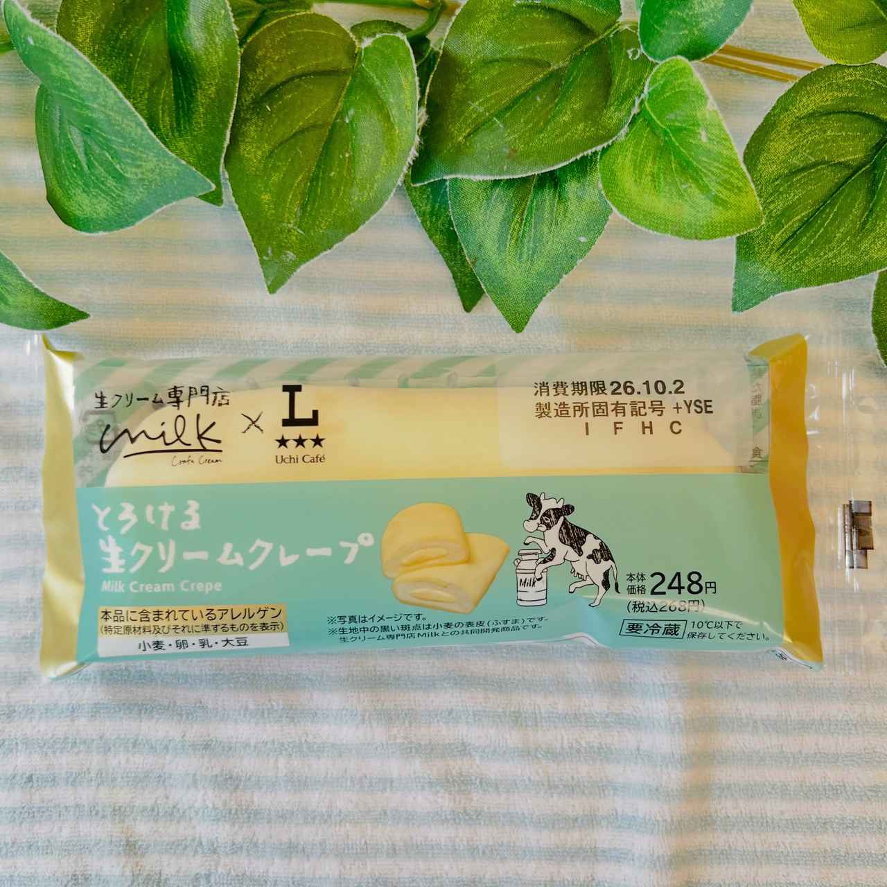 画像1: 出典：Instagram