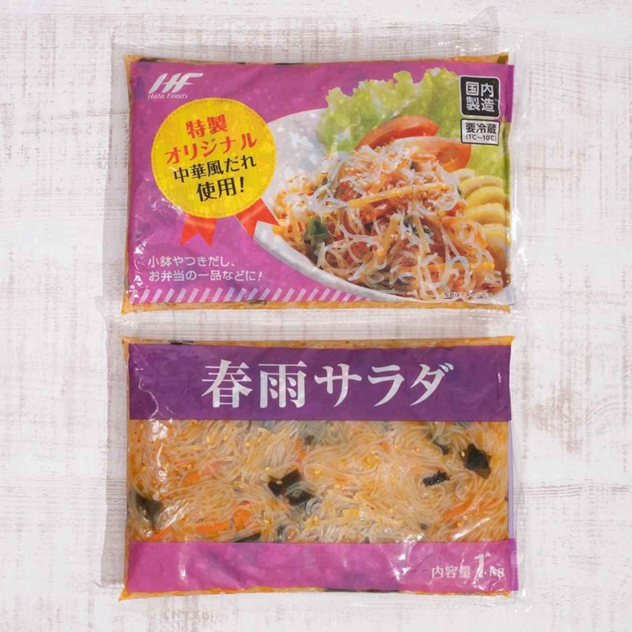 画像1: 出典：ftn_pics