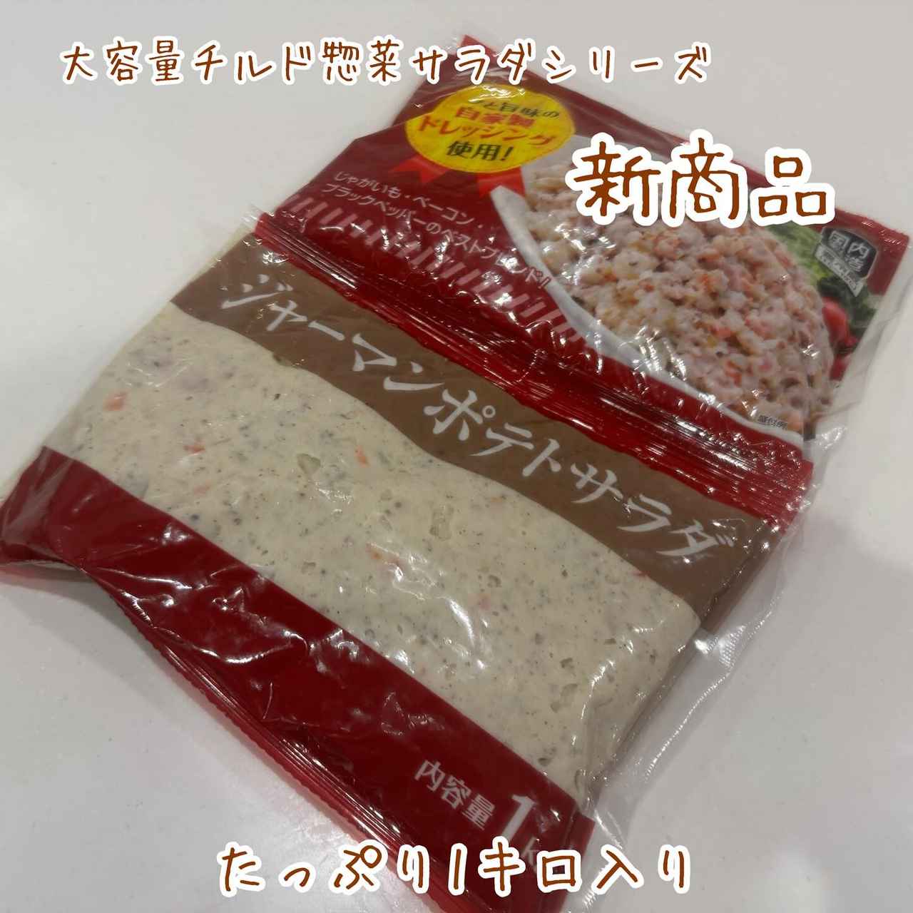 画像2: 出典：Instagram
