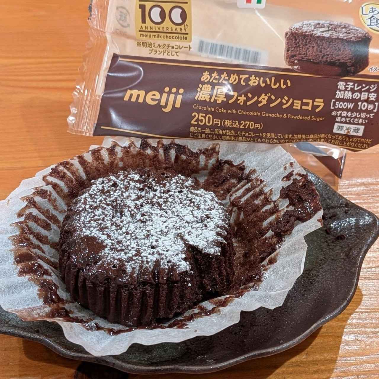 画像4: 出典:Instagram