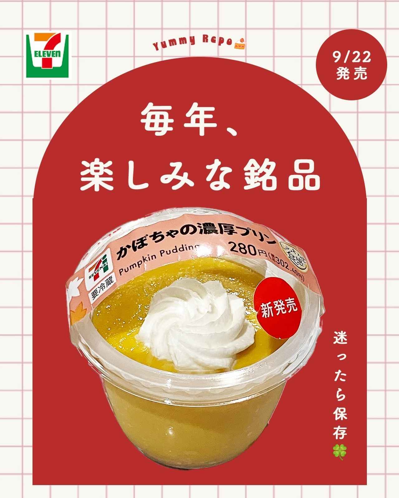 画像1: 出典:Instagram