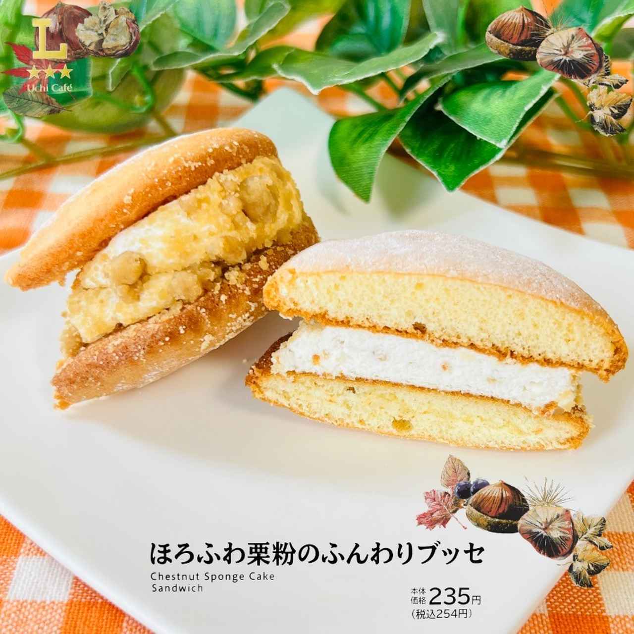 画像4: 出典：Instagram