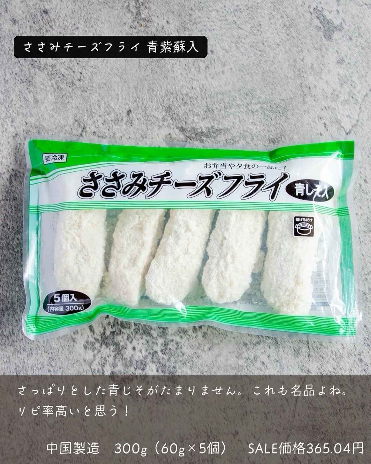画像2: 出典:Instagram