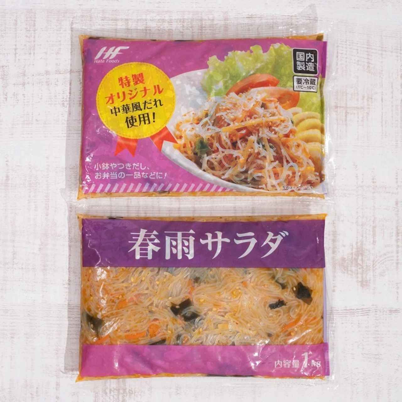 画像1: 出典:ftn_pics