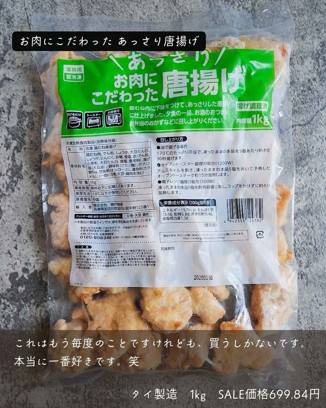 画像1: 出典:Instagram