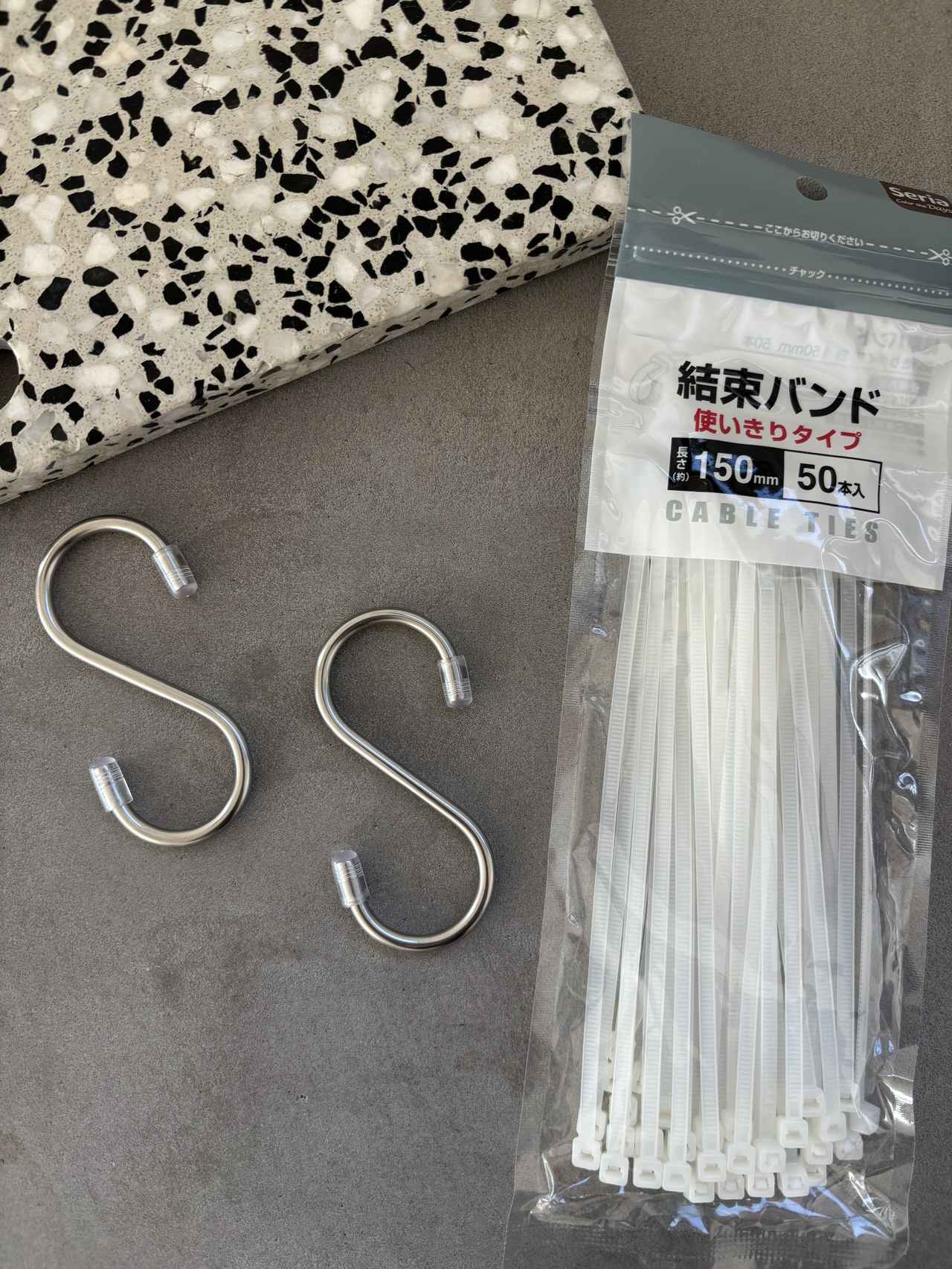 画像: 【画像②】用意するのはたった2つ!