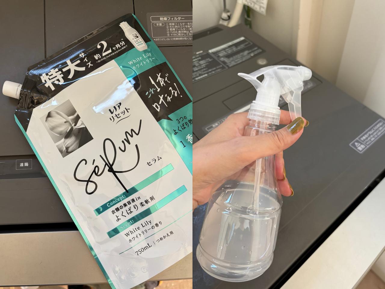 画像: 【画像④】捨てるはずの柔軟剤が大活躍!