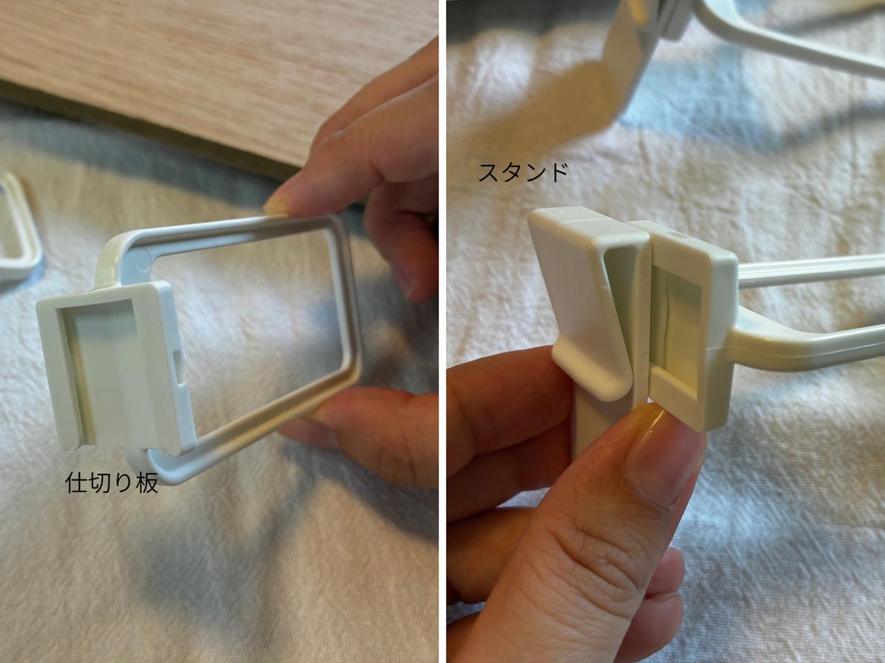 画像2: 今回使用したのは画像の商品!