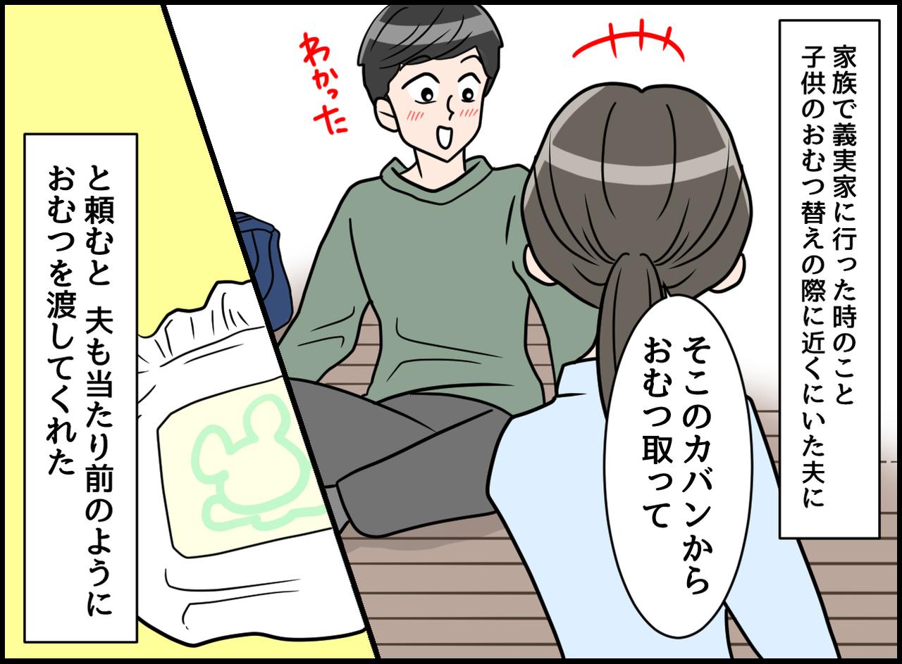 画像1: 【4コマ漫画】昔と今は違うんですよ……