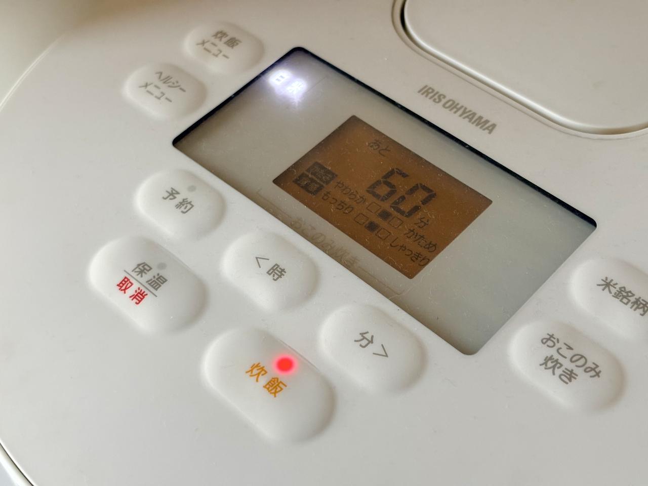 画像3: 実際に作ってみた