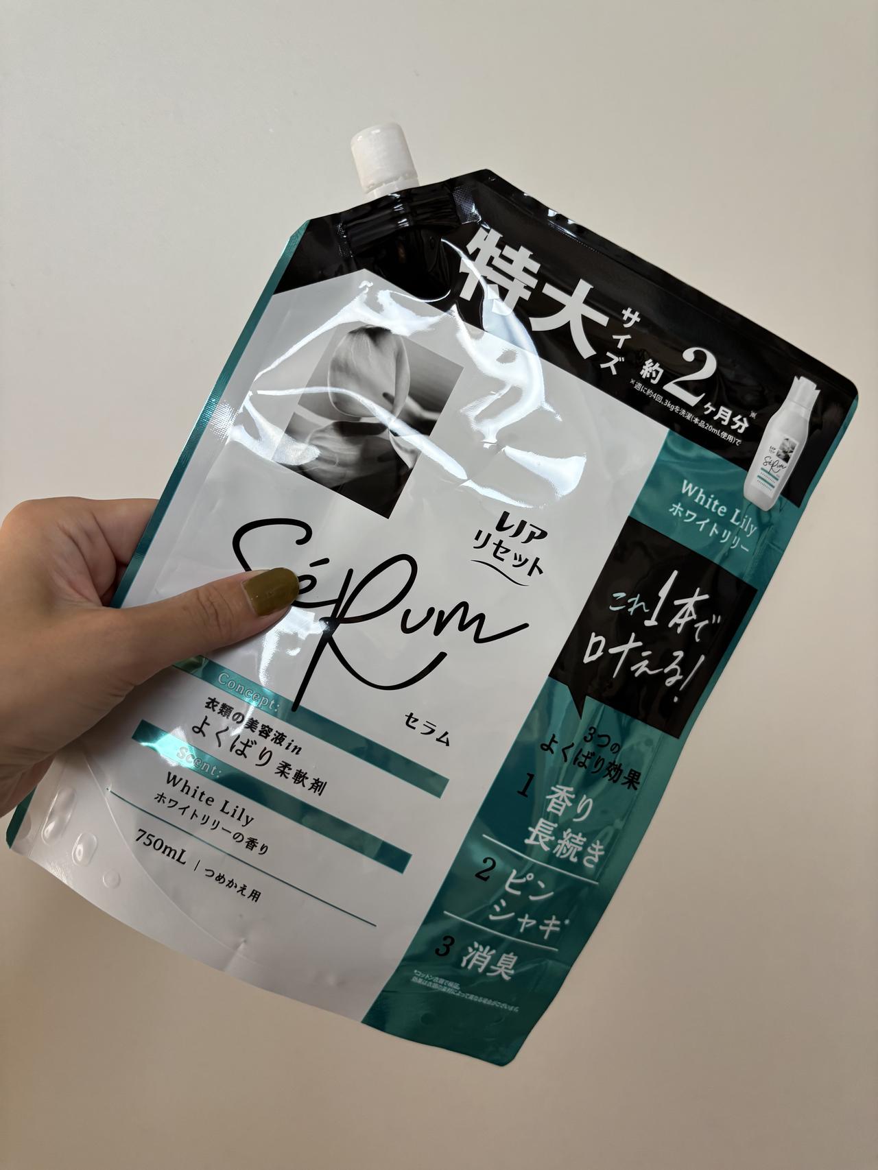 画像3: 【画像①】柔軟剤の空袋、捨てないで!