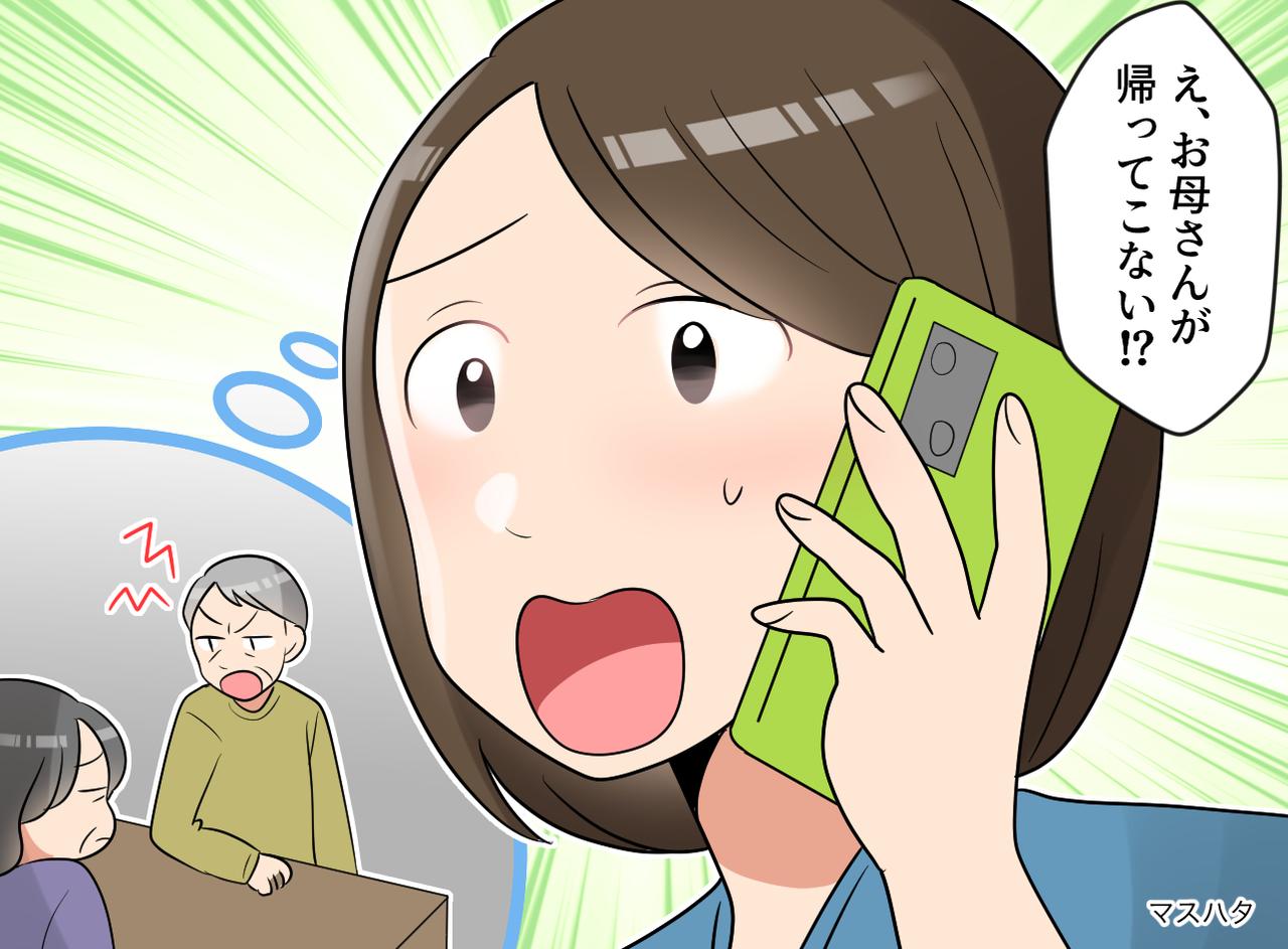 画像: ftnews.jp