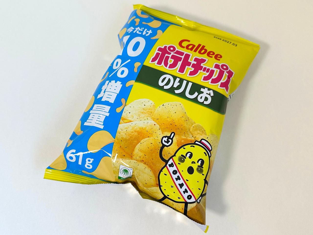 画像1: じゃない使い方➀