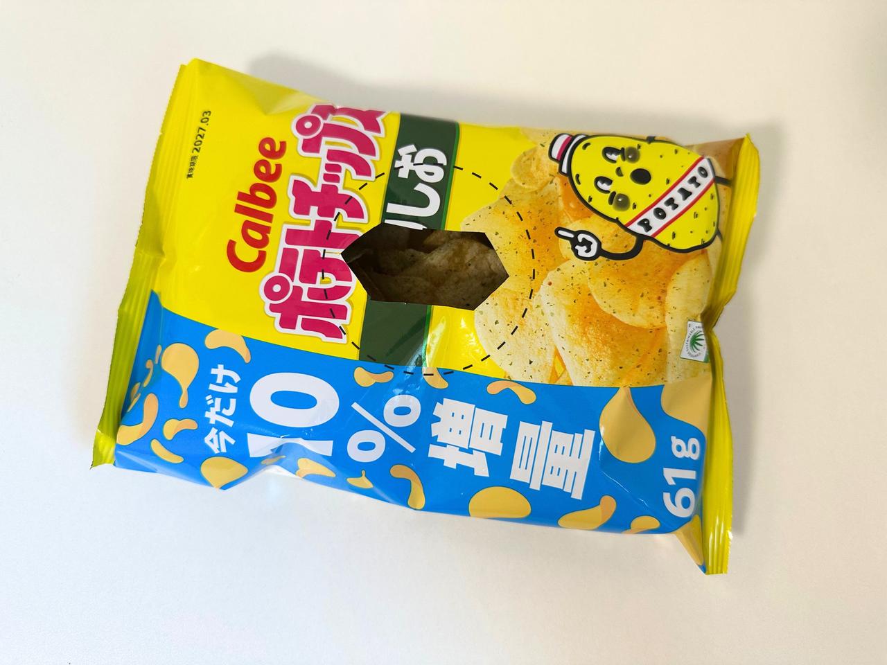 画像2: じゃない使い方➀