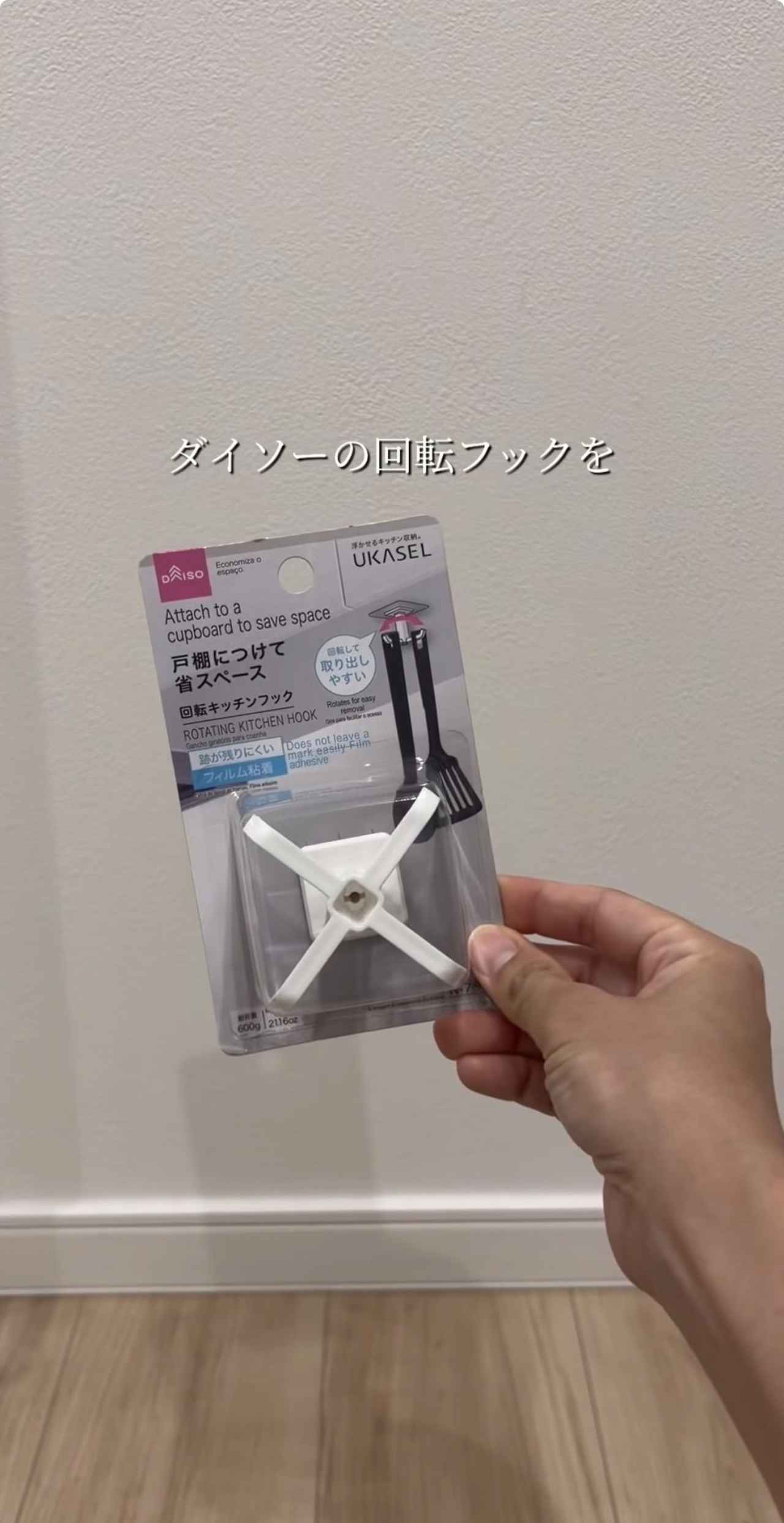 画像1: 出典：Instagram