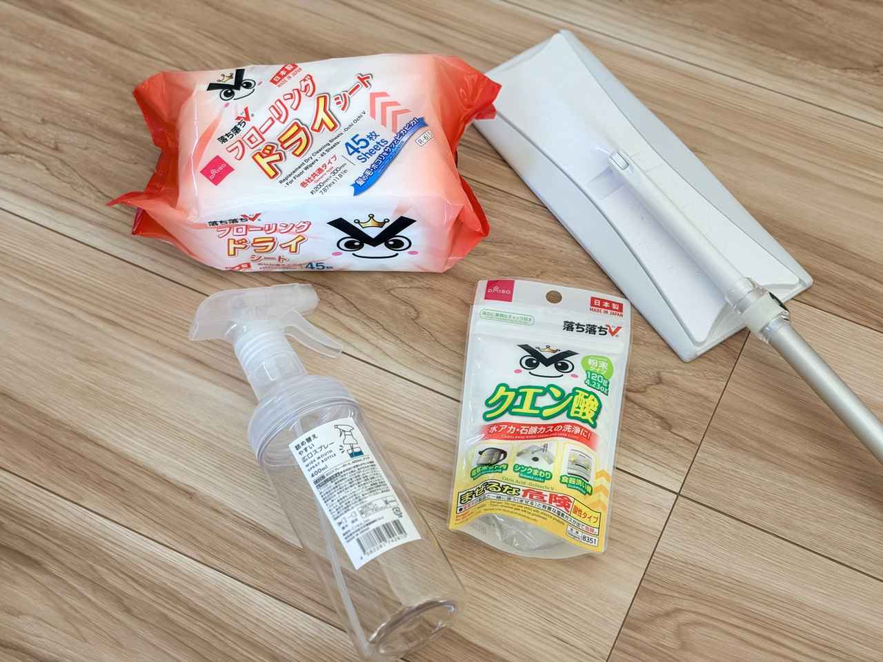 画像: 用意したのはこちら