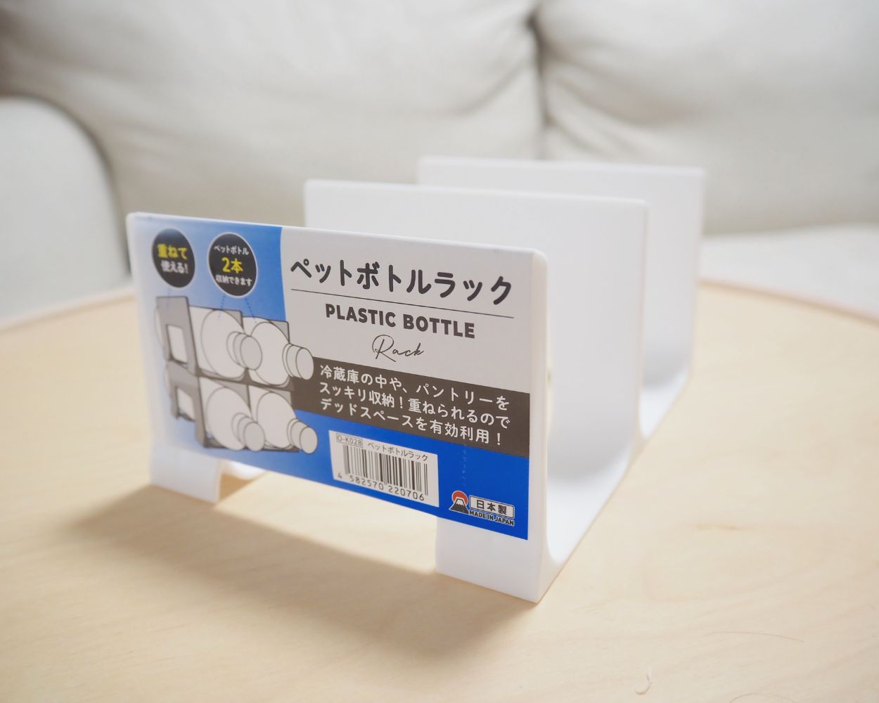 画像: 使うのは画像の商品！