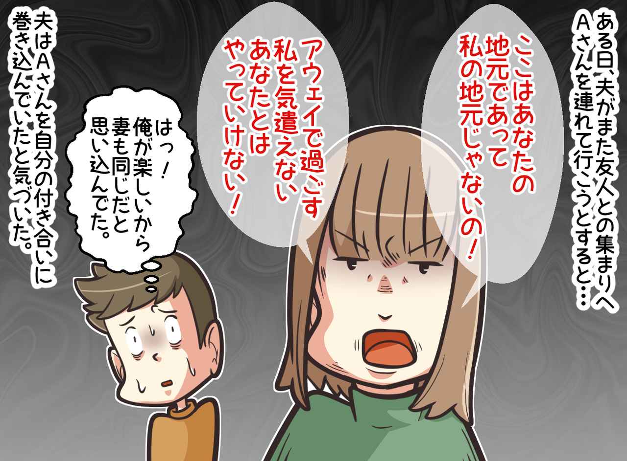 画像3: 【4コマ漫画】地元愛が強すぎる夫