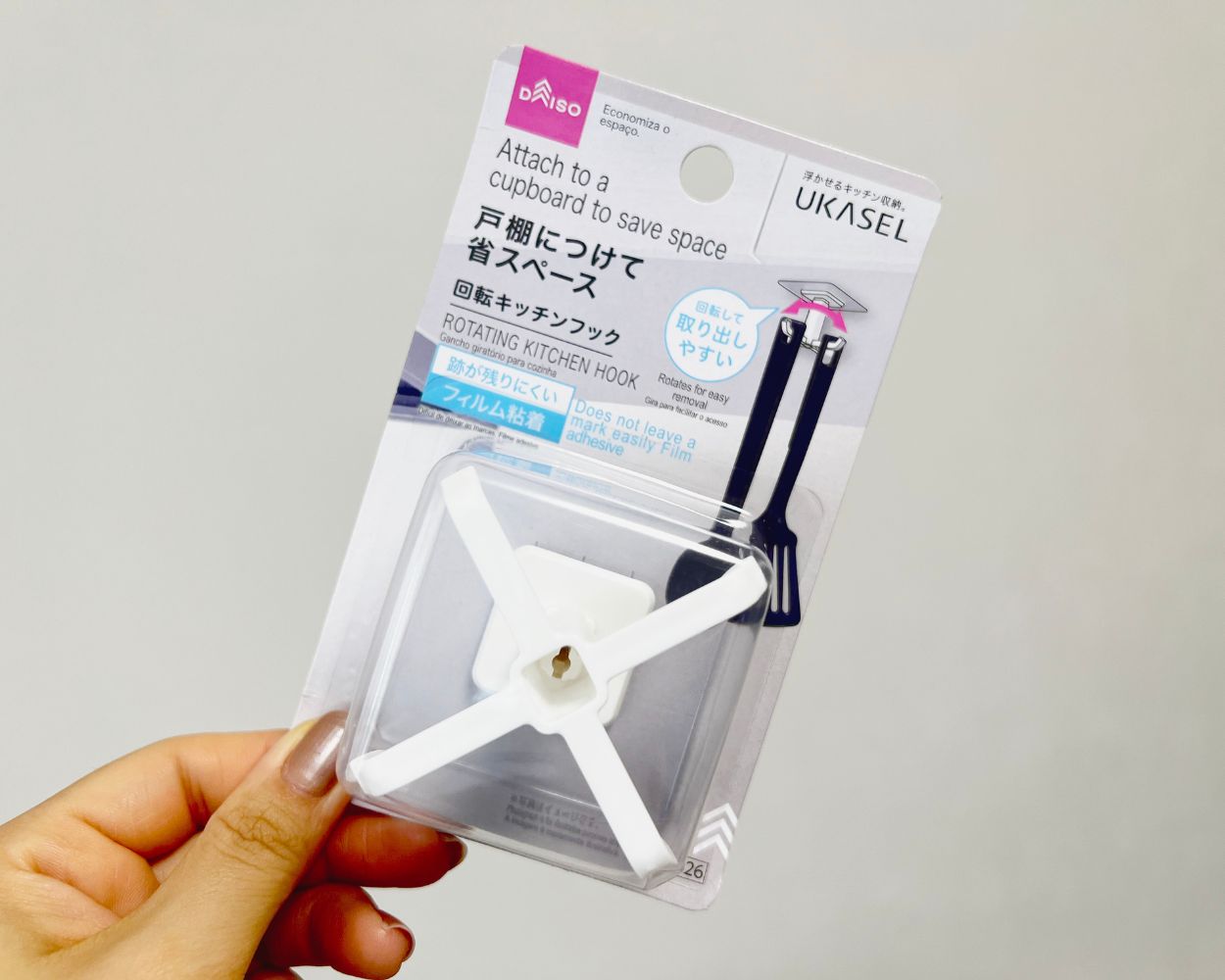 画像: 【画像①】使うのはこちら!