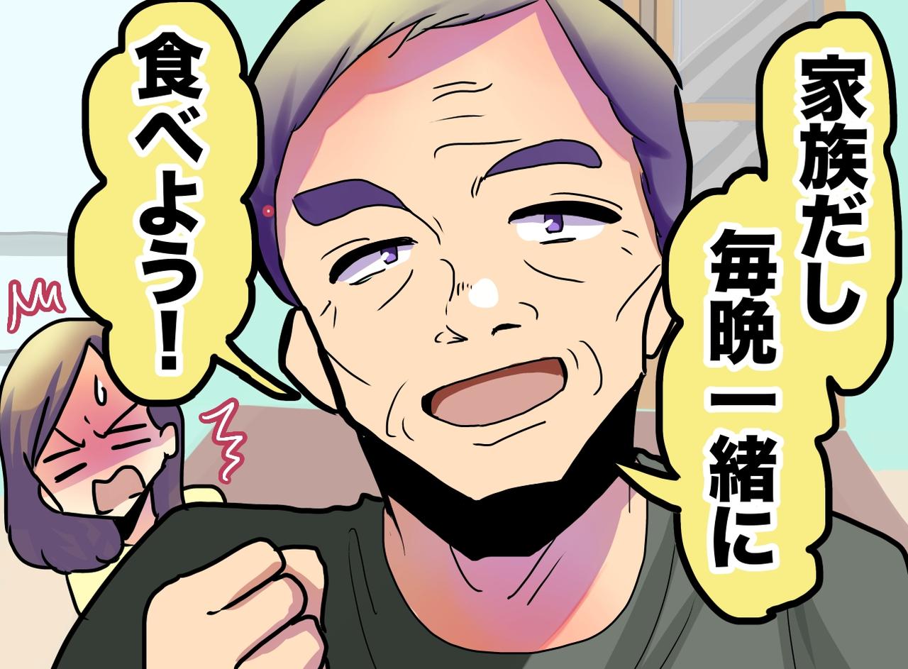 画像: ftnews.jp