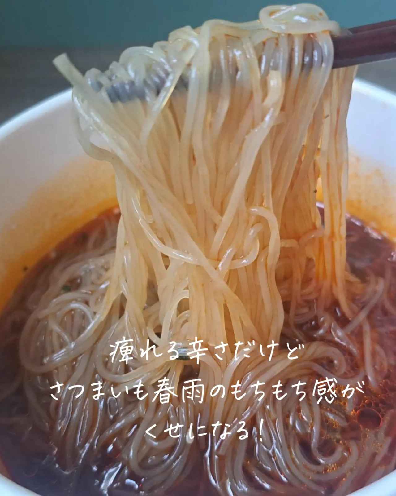 画像4: 出典：Instagram