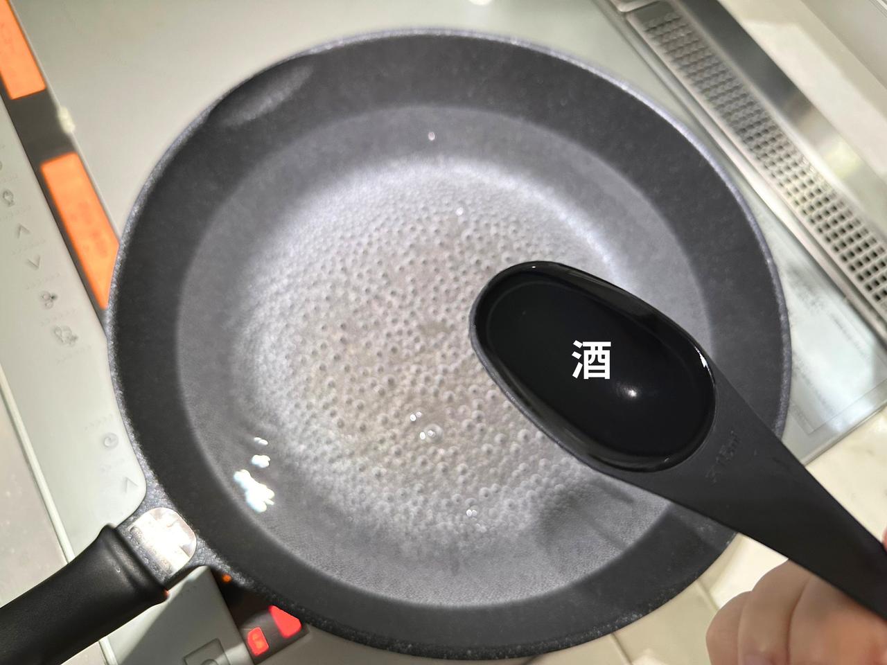 画像1: サンマの茹で方