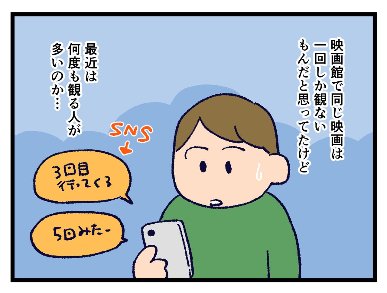 画像4: 何度も観る
