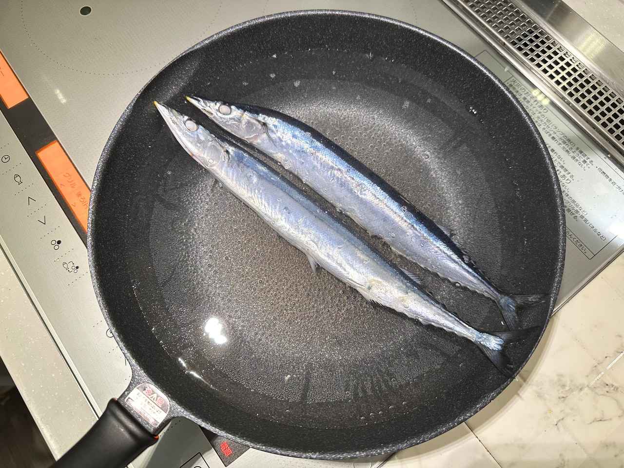 画像2: サンマの茹で方