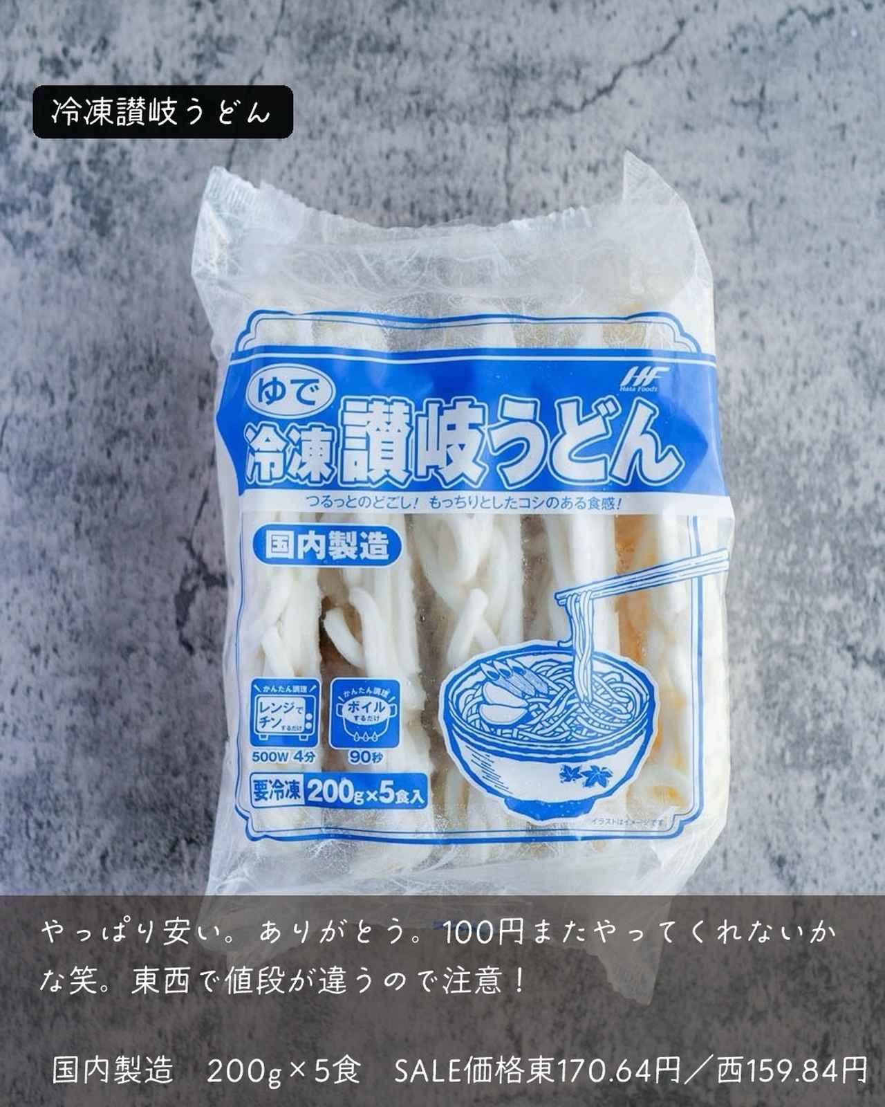 画像4: 出典:Instagram