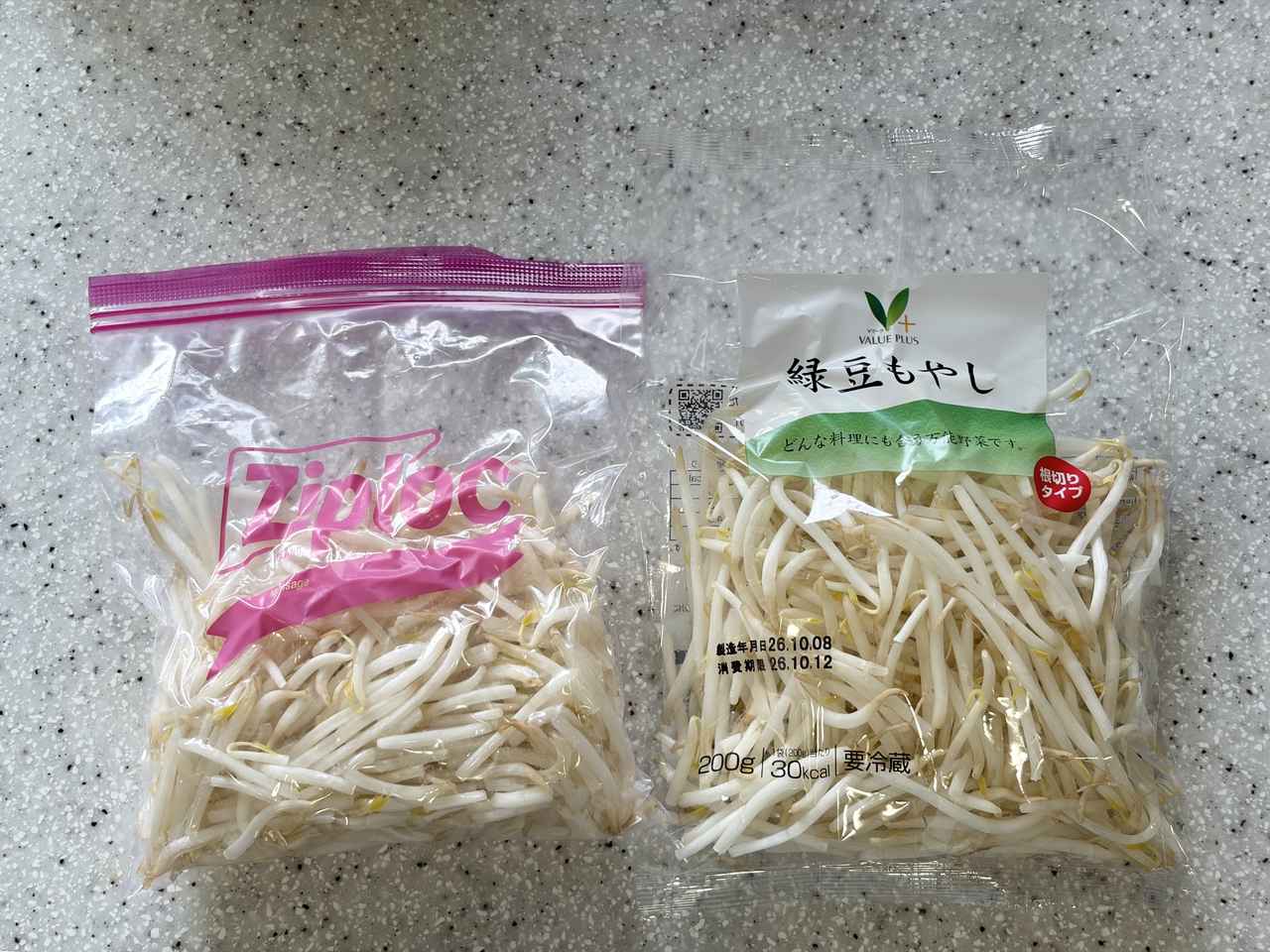 画像3: これだけ！？ 簡単な裏ワザ