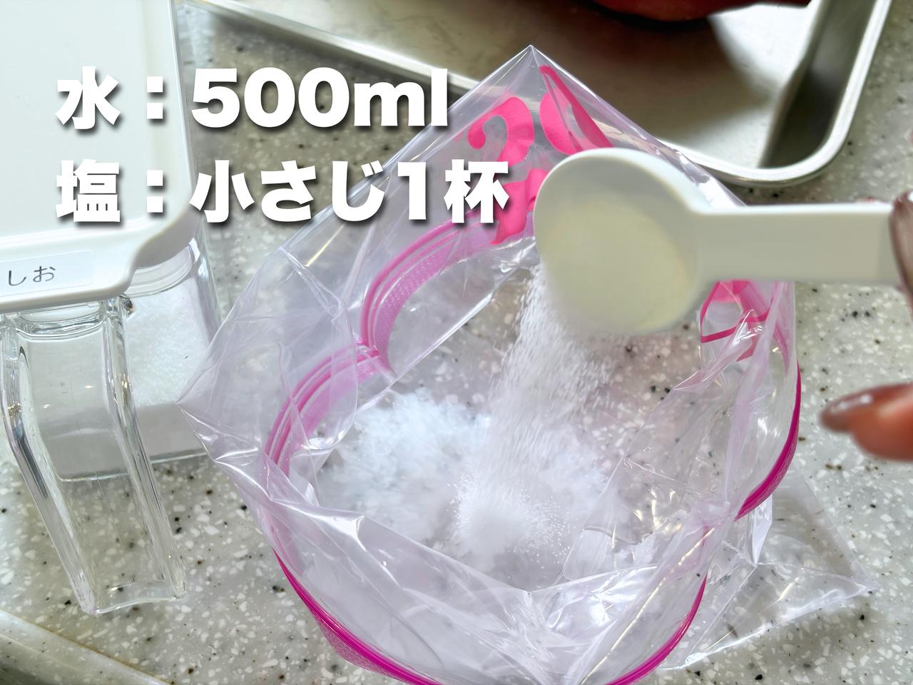 画像1: 浸けるだけで味が変わる？