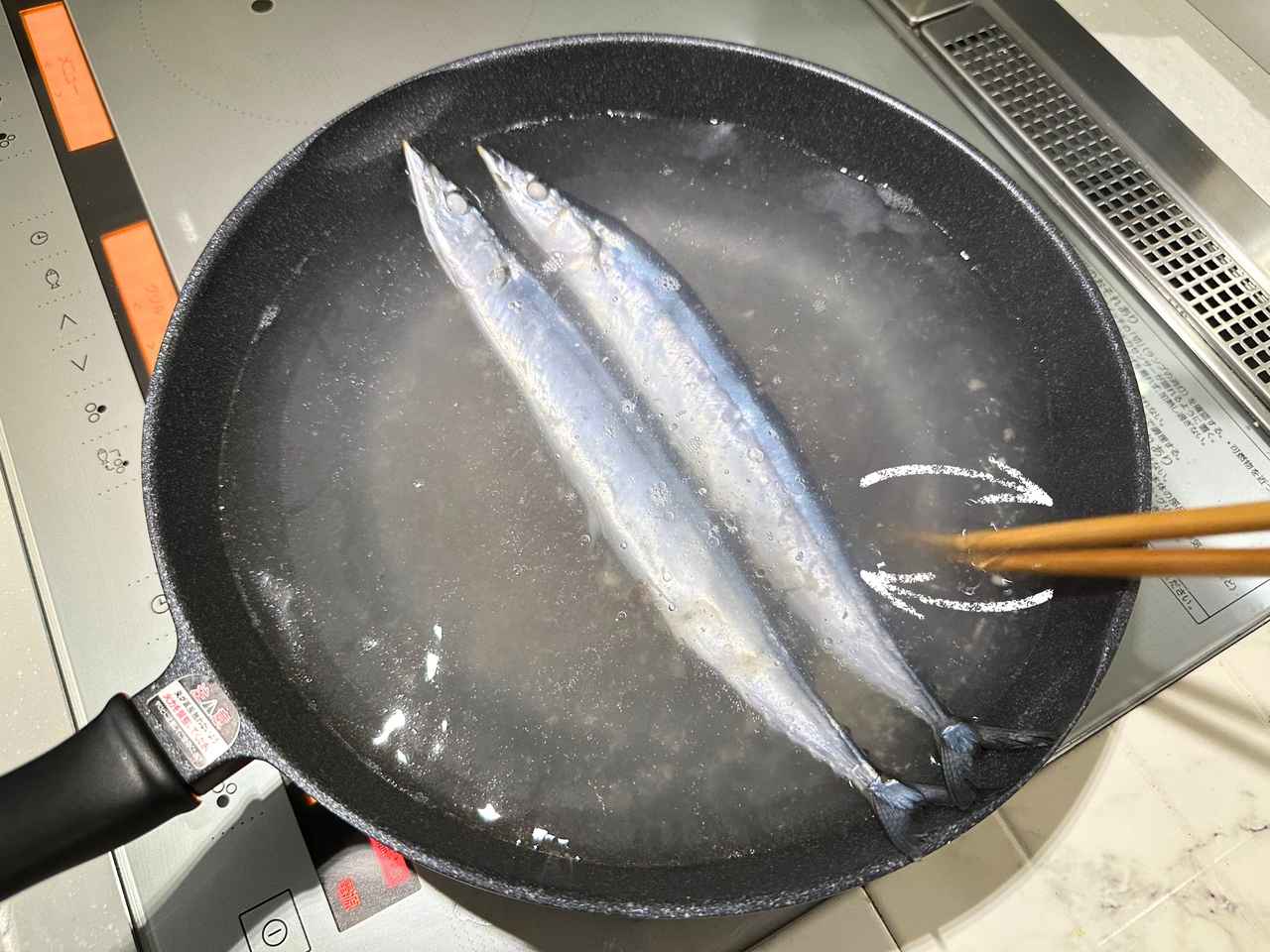 画像3: サンマの茹で方