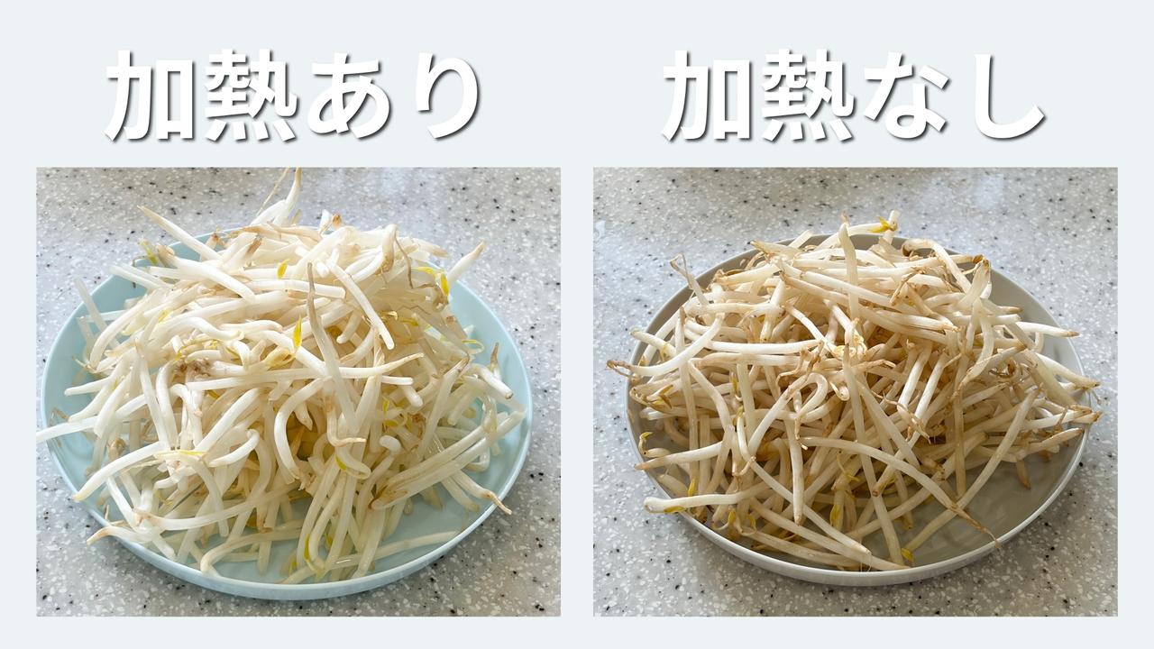 画像2: 5日後、結果は？